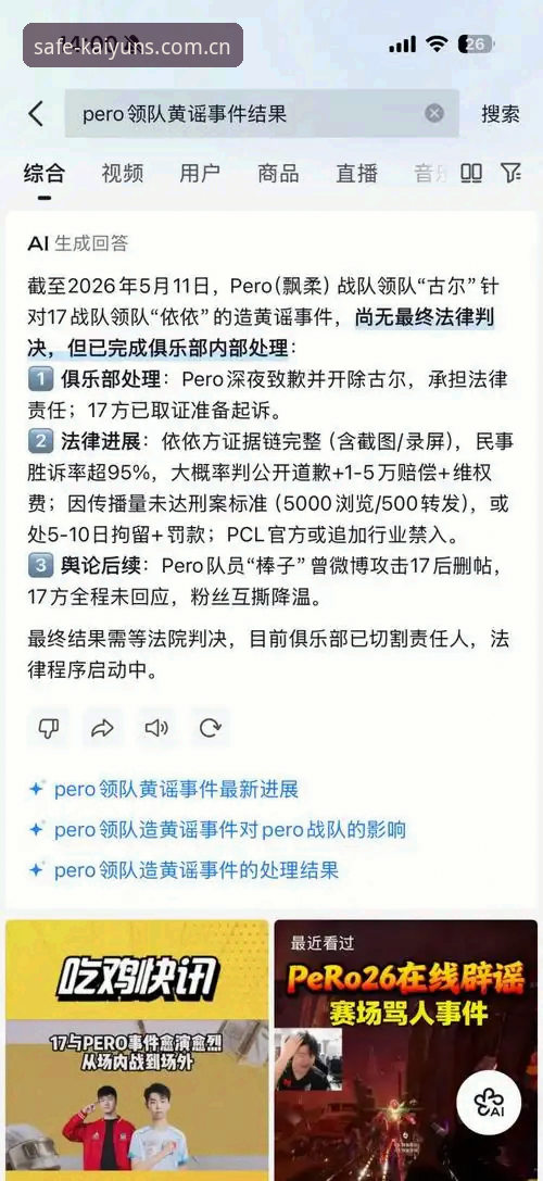 开云官方网中国区官网官方入口 开云体育官网的安卓客户端和iOS安装包,为什么我建议你先验证设备环境再下载?