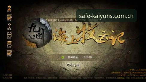 开云官方网中国区官网官方入口教程 揭秘开云官方网中国区官网官方入口教程:你以为的门路,九成是坑