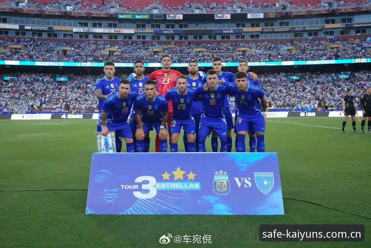 阿根廷友谊赛2-0大事件深度评测——梅老板场外坐镇，劳塔罗扛起进攻大旗