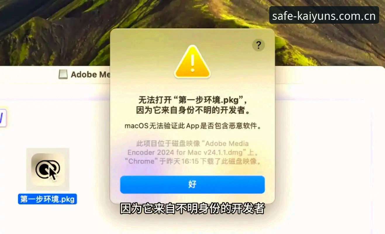 开云官方网app ios安装包 揭秘iOS安装包背后的技术逻辑:为什么你的开云官方网APP总是不稳定?
